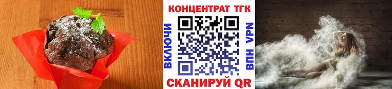 Canna-Cookies конопля  закладка  Нестеровская 