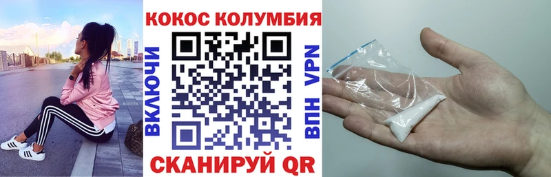 мега онион Нестеровская КОКАИН Перу