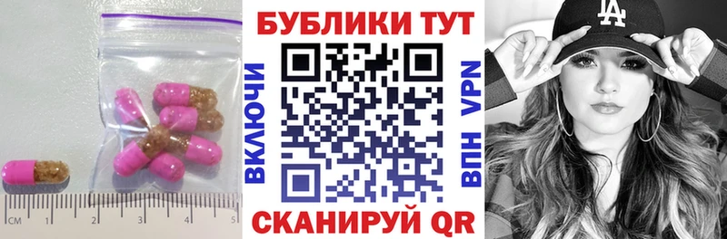 где купить наркотик  Нестеровская  Экстази Cube 