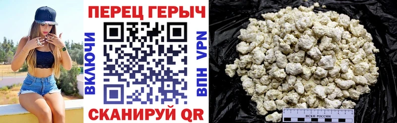 ГЕРОИН белый  Нестеровская 