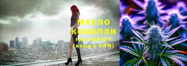 марки lsd Нефтегорск