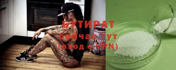 марки lsd Нефтегорск