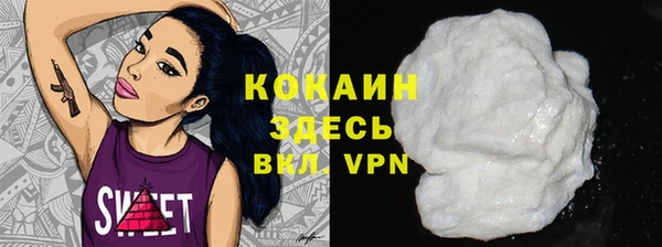 марки lsd Нефтегорск