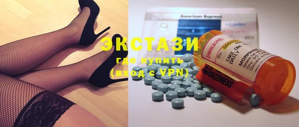 марки lsd Нефтегорск