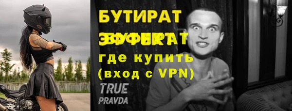 марки lsd Нефтегорск
