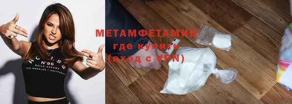 марки lsd Нефтегорск