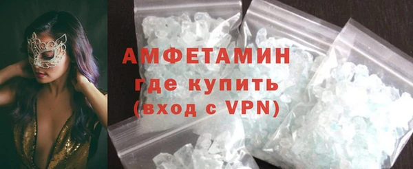шишки Нефтекумск
