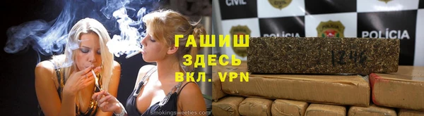 шишки Нефтекумск