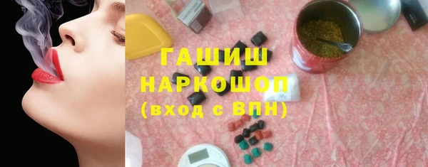 шишки Нефтекумск