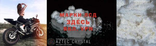 марки lsd Нефтегорск