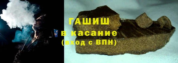 шишки Нефтекумск