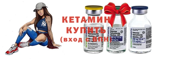 шишки Нефтекумск