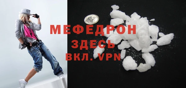 прущая мука Бежецк