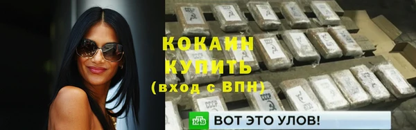 марки lsd Нефтегорск