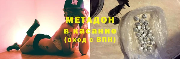 шишки Нефтекумск