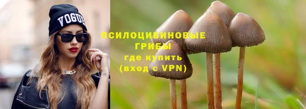 марки lsd Нефтегорск