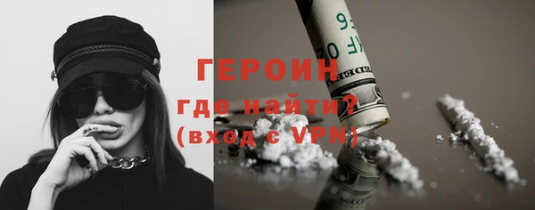spice Белая Холуница