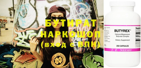 дурь Нея