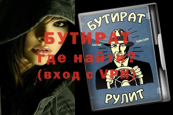 шишки Нефтекумск