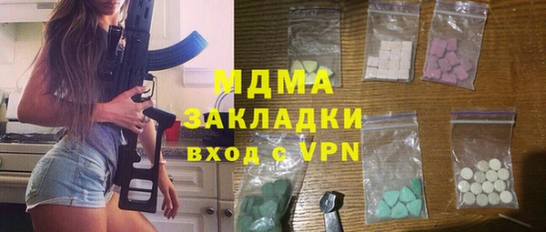 марки lsd Нефтегорск