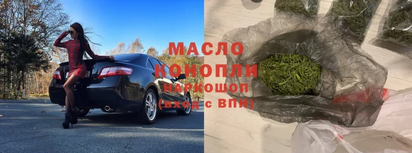mdma Белая Калитва