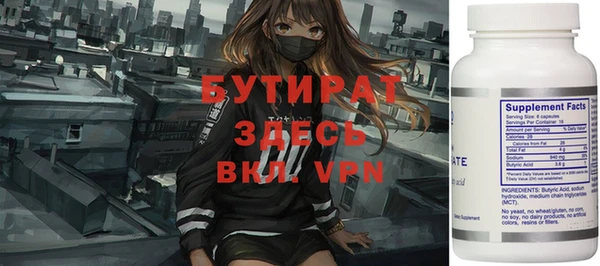 шишки Нефтекумск