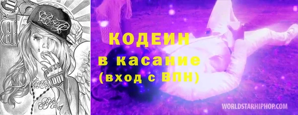 шишки Нефтекумск