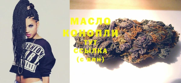 марки lsd Нефтегорск