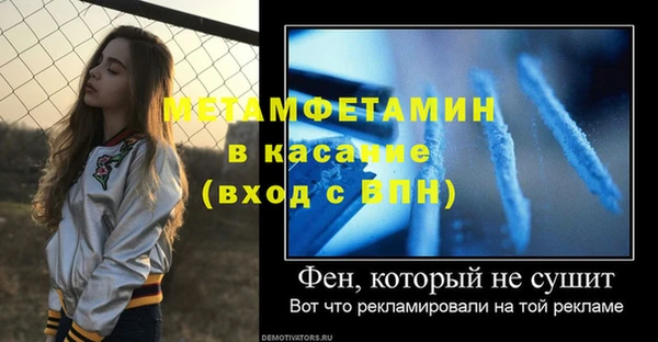 марки lsd Нефтегорск