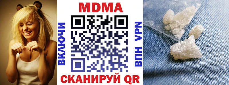 МДМА crystal  Нестеровская 