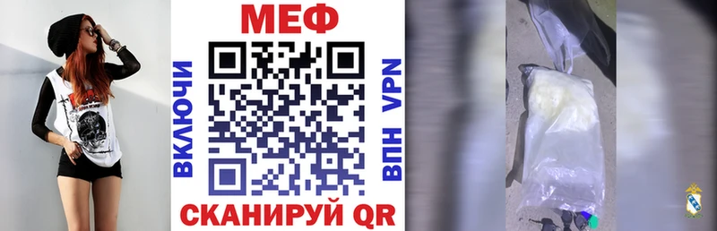 где купить наркоту Нестеровская Меф кристаллы