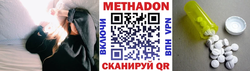 МЕТАДОН VHQ Нестеровская