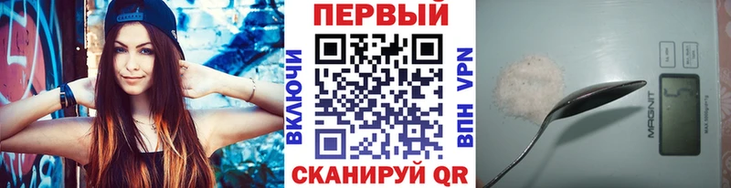 продажа наркотиков  Нестеровская  МЕТАМФЕТАМИН пудра 