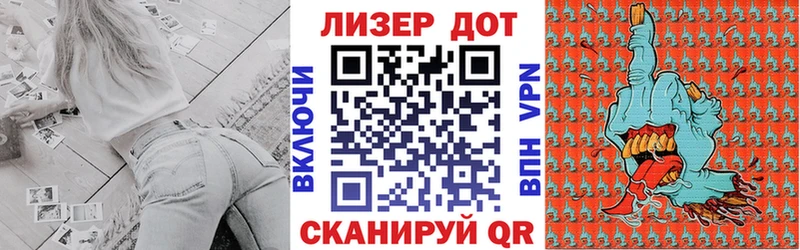 Наркотические марки 1,8мг Нестеровская