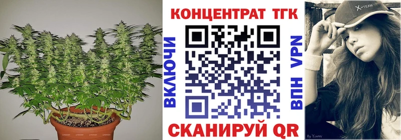 где купить наркоту  Нестеровская  Дистиллят ТГК жижа 
